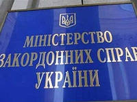 Украина предлагает России ввести 5-10 государственных языков